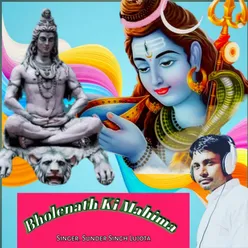 Bholenath Ki Mahima